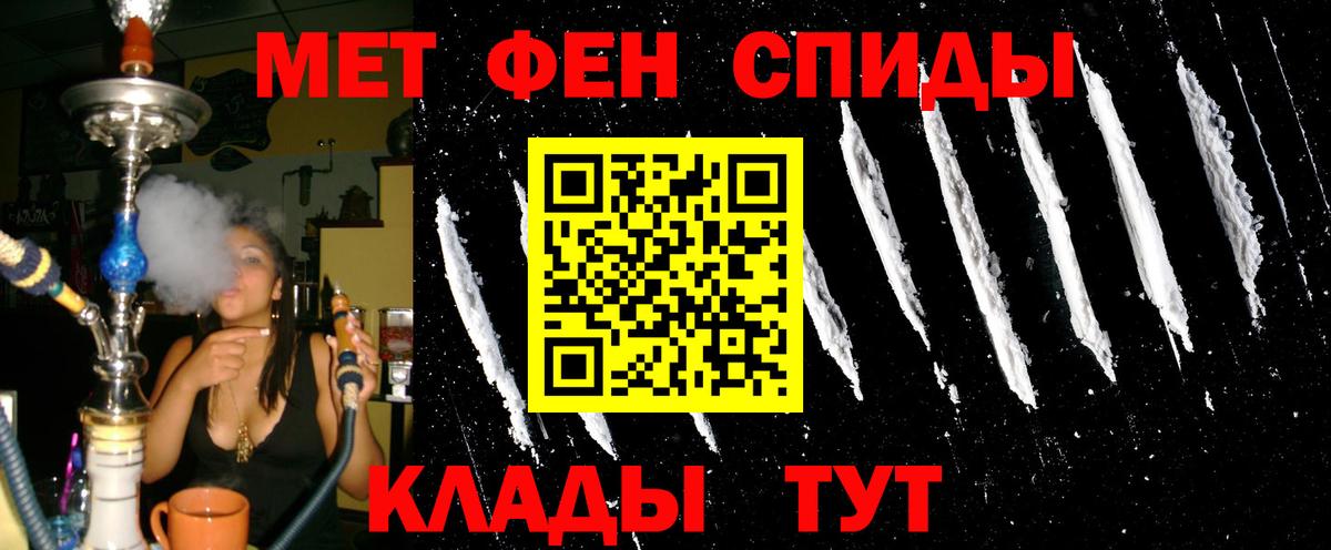 Амфетамин 97%  АМФЕТАМИН  Amphetamine  Вход с VPN  Ржев 