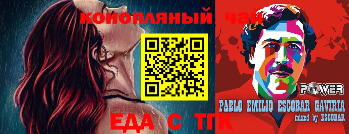 Печенье с ТГК марихуана Ржев
