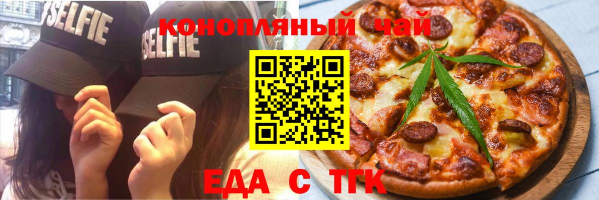 ГАШ  Гашиш  Героин  Alpha-PVP СК кристаллы  МЕФ   Бошки Шишки  Ржев  Cocaine  Вход с VPN  Кетамин 