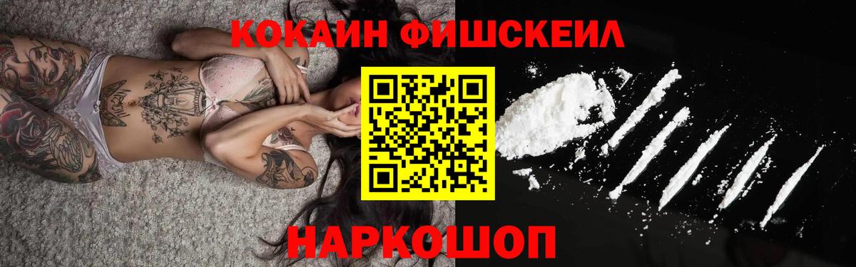 COCAIN Эквадор Ржев