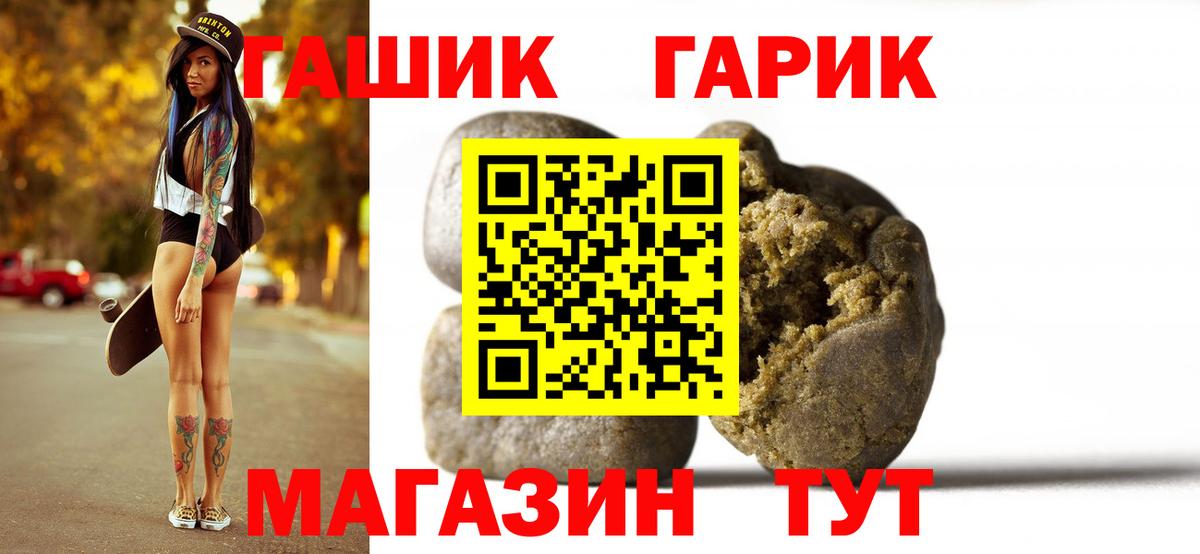 Гашиш ice o lator Ржев