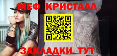 spice Пенза