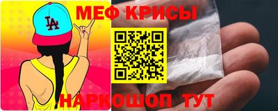 spice Пенза