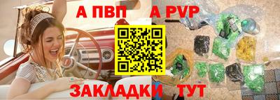 spice Пенза