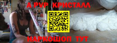 spice Пенза