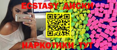 дмт Первоуральск