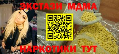 марки lsd Партизанск