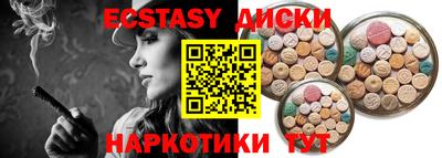 spice Пенза