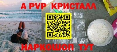 марки lsd Партизанск