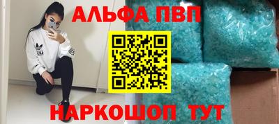 spice Пенза