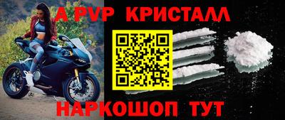 марки lsd Партизанск