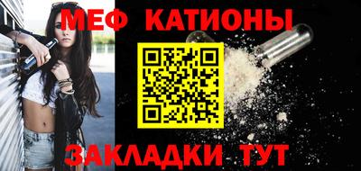 spice Пенза